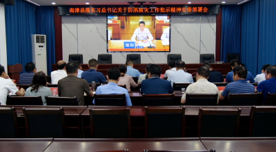 我县组织收听收看全市防汛救灾工作电视电话会议