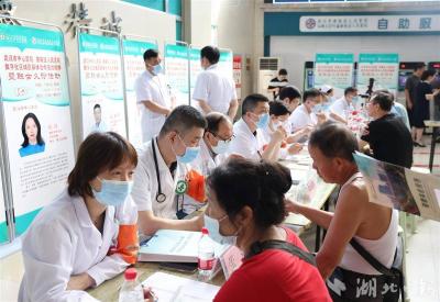 【热点关注】武汉成立首个数字化区域医疗联合体
