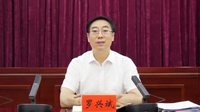罗兴斌主持召开县委常委会会议强调：用好“鄂参与”平台，打通基层社会治理“神经末梢”