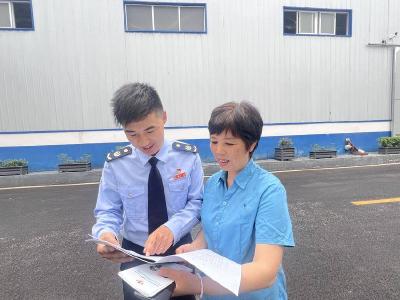 南漳：“良好信用”自查自改 提升风险监管质效
