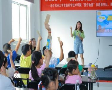 华中农业大学志愿服务队食品安全宣传走进南漳