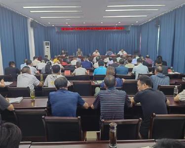 我县安排部署安全生产领域不担当不作为突出问题专项整治工作