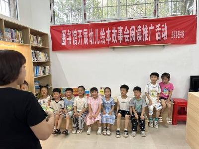 【热点关注】云梦县图书馆开展幼儿绘本故事会阅读活动