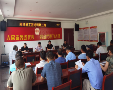 巡检镇：开展工匠培训　助力乡村振兴
