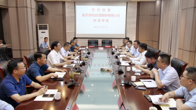 总投资超百亿！新天南漳氢能产业及配套新能源项目正式签约