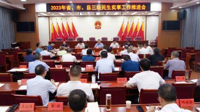 陈栋：以更高标准更快进度更实举措，扎实推进民生实事项目建设