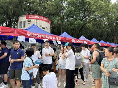  【热点关注】武汉大学7200余位本科新生来校报到 湖北高校陆续进入“开学时间”