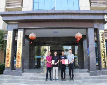 “东方明珠”白酒品牌荣获2023中华品牌商标博览会金奖