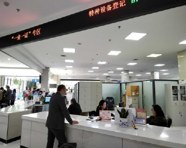 县市场监管局创新“全生命周期”营商服务模式