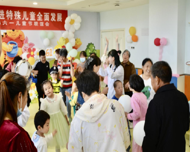 举办儿童节联谊  让特殊儿童出彩