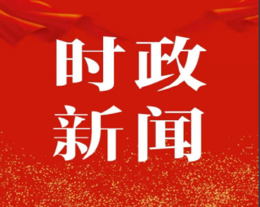 罗兴斌就深入贯彻市委十四届七次全会精神接受襄阳台专访：以绿色产业做强县域经济 持续擦亮襄阳都市圈绿色本底