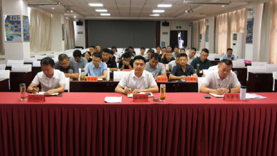 全省耕地保护工作推进视频会议召开