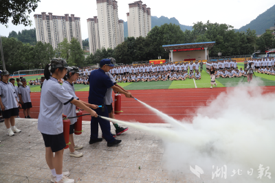  【热点关注】鹤峰：消防安全进校园，助力“开学第一课”