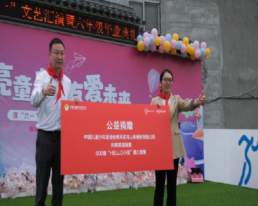 市妇联到我县举行“hello小孩”爱心套餐捐赠仪式暨美好环境与幸福生活共同缔造调研