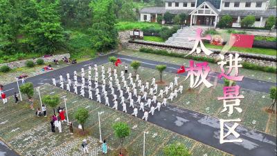 湖北南漳：百人表演！太极文化进景区