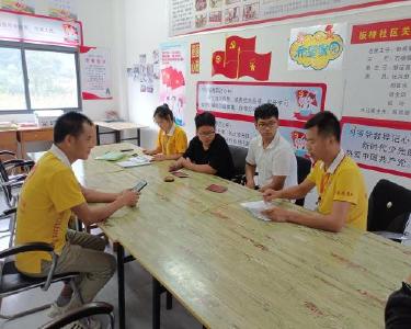金秋助学暖民心　童心向党共缔造