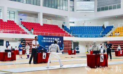 【热点关注】2023年湖北省青少年击剑锦标赛在五峰开赛