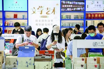 【热点关注】上海书展，做服务全国的文化大平台