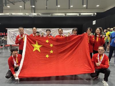 中国女子盲人门球队夺得世运会冠军 拿到巴黎残奥会门票