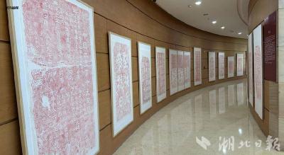 【热点关注】《石破天惊》红军长征石刻标语拓片展在武当博物馆展出