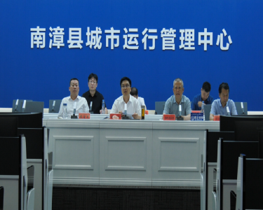 全县耕地流失整改工作视频会召开