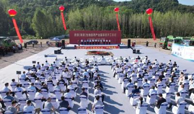 湖北西宝（南漳）生物医药产业园项目正式开工建设