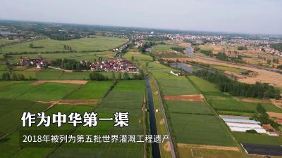 湖北南漳：梦回战国，看白起渠两千年沧桑巨变