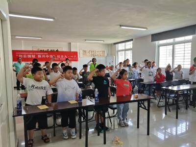 湖北南漳：“勿忘国耻，振兴中华”纪念九一八事变爱国主义教育活动
