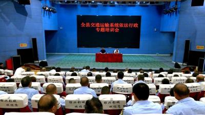 县交通运输局：140名干部职工“充电”
