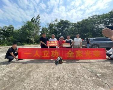 九集镇现役军人杨秋寒荣立个人三等功