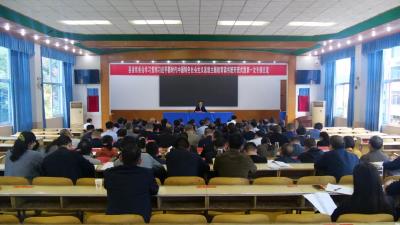 县委常委会学习贯彻习近平新时代中国特色社会主义思想主题教育读书班开班式暨第一次专题交流会举行