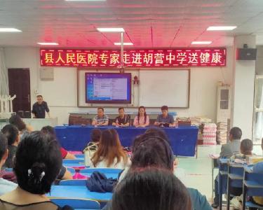 县人民医院开展健康知识宣讲活动