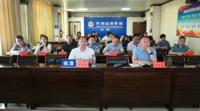 我县组织收听收看全省“质量月”活动暨全省市场监管“智慧服务一张网”启动仪式视频会
