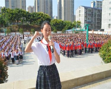 县徐庶学校：迈向新征程  吹响新号角