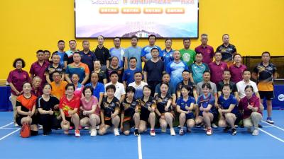 2023年友好城市乒乓球联赛南漳分站赛开幕  