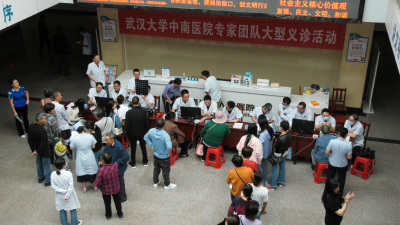 省肿瘤放射治疗质量控制中心到我县开展督查及义诊活动