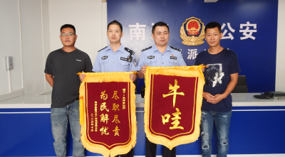 南漳：网上追款25万 牛蛙变“牛哇”