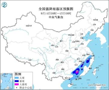 暴雨蓝色预警：江西广东等地部分地区有大暴雨