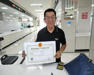 我县发放首张“一证多址”经营许可证
