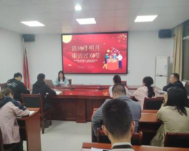 薛坪镇开展节前青年话“清廉”党课学习