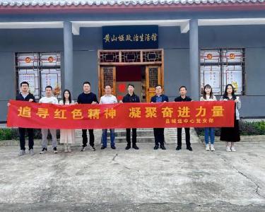 县城运中心开展“淬炼党性　践行初心”党建活动