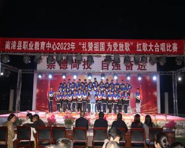 县职教中心：礼赞祖国　为党放歌