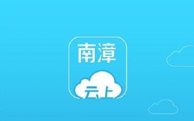 湖北南漳：林木采伐“掌上办”　办事效能“再提升”