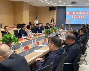 县乒乓球协会第一届会员代表大会召开