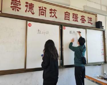 县职教中心举办青年教师水笔字比赛