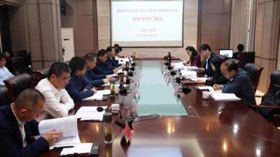 国家市场监管总局考核组到我县开展五星市场监管所考核验收