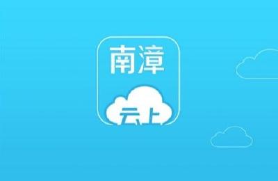 南漳：聚焦群众身边“微腐败” 守好村集体“钱袋子”