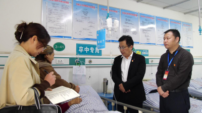南漳：深化不合理医疗检查监督 让人民群众更有“医”靠