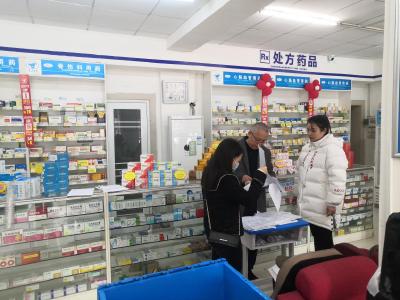 县医保局开展医保定点零售药店专项检查