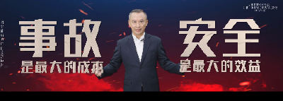 十大消防公益使者：蹇宏
